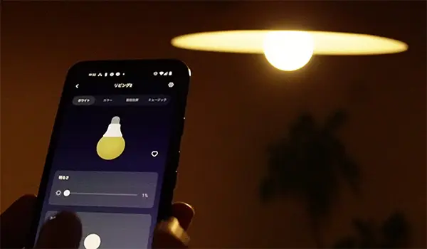 スイッチボット電球は携帯で明るさ調節できる