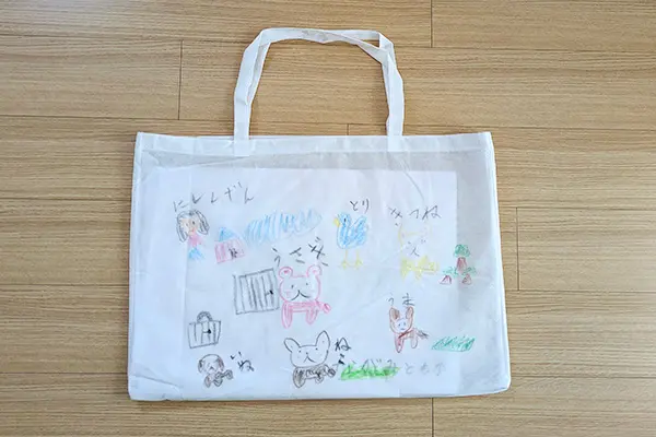 子供が作品を入れて持って帰る袋