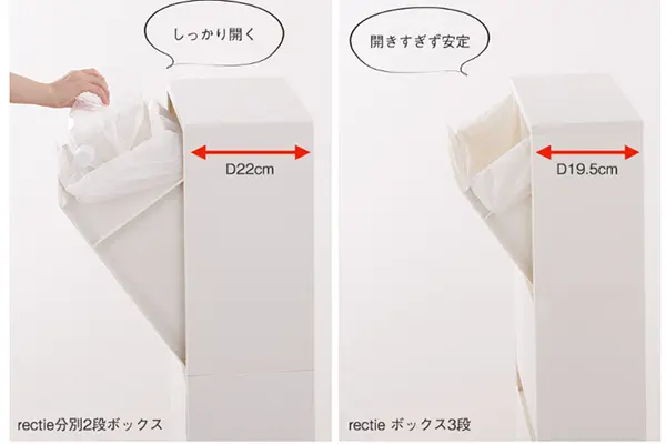 ケユカのゴミ箱は2サイズ
