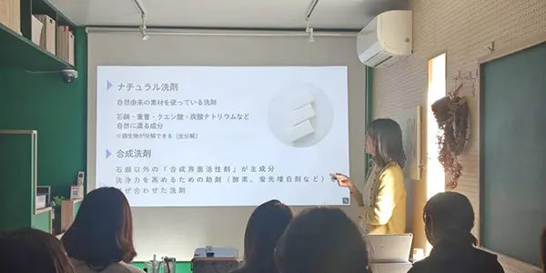 ナチュラル洗剤の活用講座｜永見知里（ちいたま）